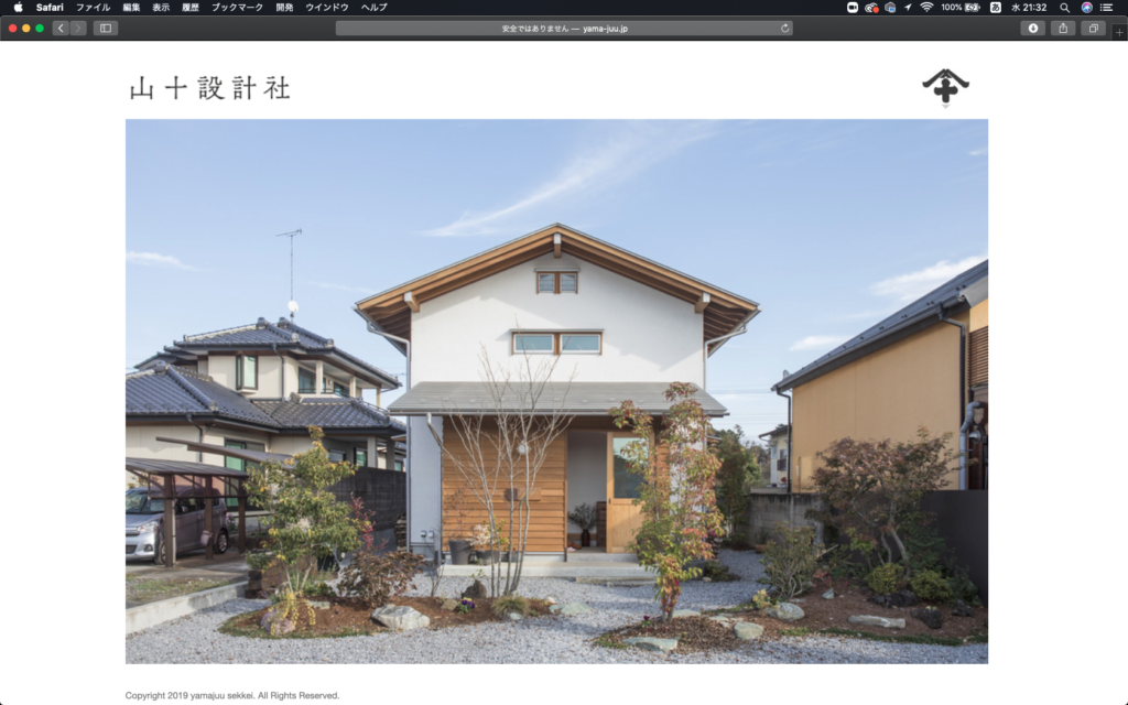web制作サンプル