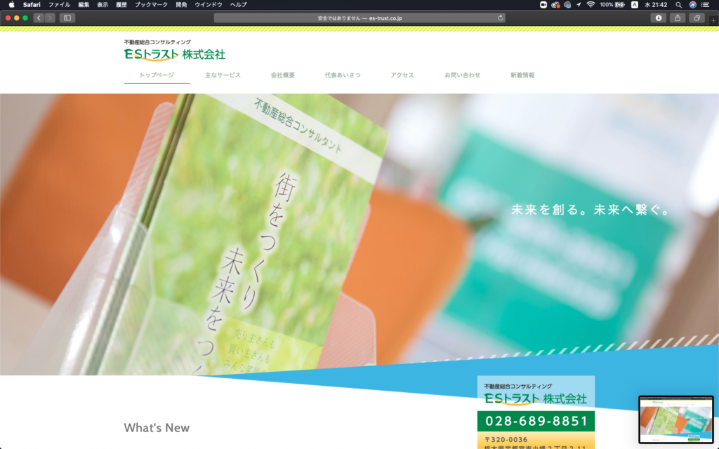 web制作サンプル